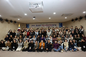 경북 여성 소방공무원 한자리에 모여