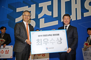 대구시 인사혁신…전국에서 인정
