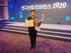 계명대 허윤석 교수, 과기부 장관상