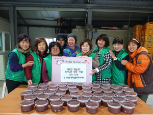 동구 해안동 새마을부녀회, 사랑의 팥죽 전달