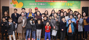 영덕군지역사회보장협의체 부모·자녀 행복여는 대화교육