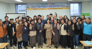 의성군, ‘참여로 소통하는 교육도시’ 닻 올린다
