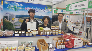 예천군, ‘부산 유기농·친환경 귀농귀촌 박람회’서 홍보 활동 