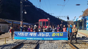봉화군, 낙동강세평하늘길 팸투어 실시