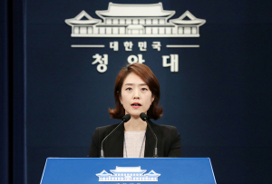 靑 “숨진 前특감반원, 울산시장 수사와 전혀 관련 없어”