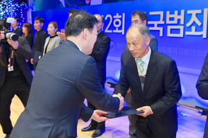 상주·문경·예천 범죄피해센터 김기섭씨 법무부장관상