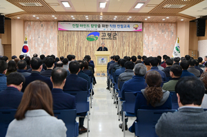 고령군, 친절교육으로 고객감동 실천의지 다져