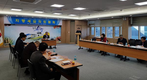 문경시, 지방세심의위원회 개최