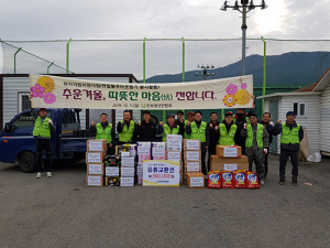 청송 진보청년연합회, 불우이웃가정에 위문품 전달
