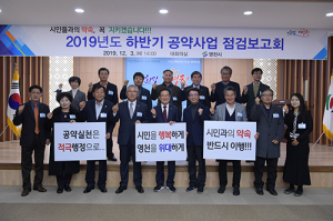 최기문 영천시장, 시민과의 약속 착착 진행 중