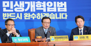 한국당 제외 ‘4+1’ 협의 시작…예산안·패스트트랙 논의