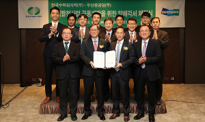 한수원-두산중공업, 풍력사업 공동개발 협약 체결