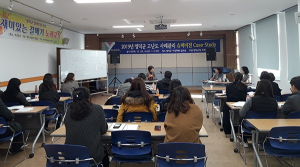 영덕군, 취약계층 위기가구 슈퍼비젼·솔루션 회의 진행