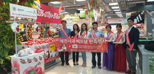 예천사과, 베트남 시장 개척 나서
