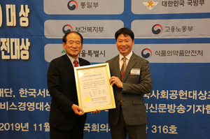 한전 대구본부, 사회공헌·고객만족 서비스 경영 대상 수상 영예
