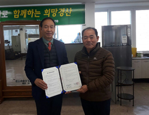 경산시 행정동우회, 경산중앙병원과 MOU