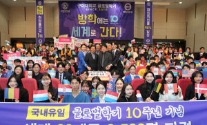 국내 유일 ‘글로벌 학기’ 구미대, 해외 취업률 96%