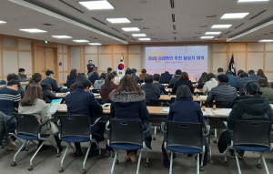 구미시, 2020년 시정주요업무 누수 없이 추진
