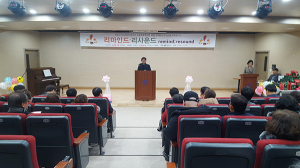 문경시 2019년 도시재생 종합컨퍼런스 열려