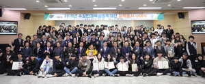 수성인재육성장학재단, 97명에게 장학금 수여