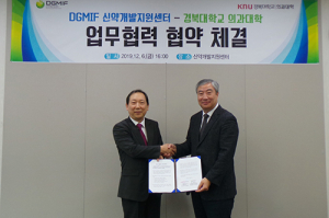 대구첨복재단-경북대학교 합성신약연구 상호연구 협력