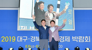 대구·경북 사회적경제, 상생·협력의 한해를 되돌아 본다