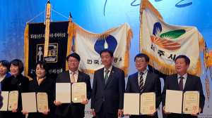 가스공사 대구경북본부, ‘대통령 표창’ 수상