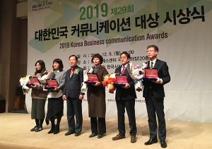 경주 시정소식지 ‘아름다운 경주이야기’ 인정받다