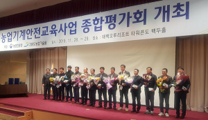 울진군농기센터, 전국농기계임대사업 종합평가 우수