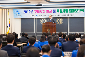 구미 대표할 엄선된 ‘구미 맛집’