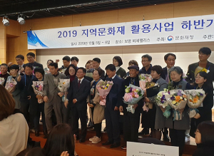 김천시, 지역문화재 활용 프로그램 우수성 입증