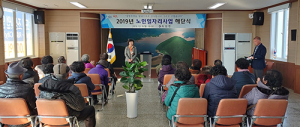 영천시 자양면, 노인사회활동지원사업 해단식 가져
