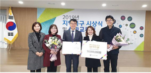 칠곡군, 양봉산업특구 중소벤처부 장관표창 수상