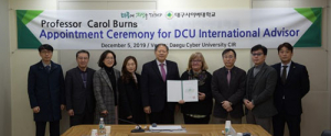 대구사이버대, 캐롤 번즈 교수 국제자문위원 위촉 