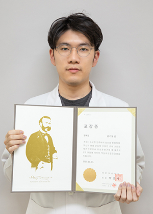 남기웅 대구가톨릭대병원 전공의, 대한적십자사 명예의 전당 등재