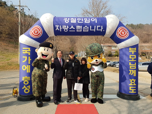 대구경북병무청, 제3회 50사단 현역병 입영문화제