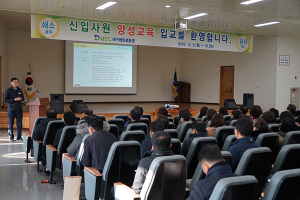 대구메트로환경 신입직원 3일간 맞춤형 교육