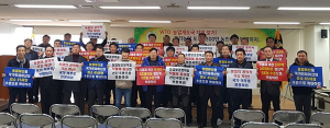한국농업경영인 대구시연합회, WTO 개도국 지위 포기 강력 규탄