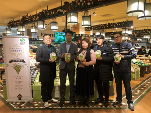‘상주 샤인머스켓’ 중국 베이징에서도 인기몰이