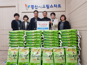 경산농협 ‘여원회’ 회원들, 따끈따끈한 마음을 나눠요