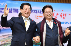 경북-전남도, 공동발전 위해 힘 합친다