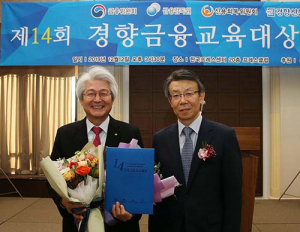  DGB사회공헌재단 ‘제14회 경향금융교육대상’ 금융위원장상