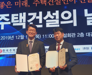 화성산업, 권진혁 상무 대통령표창 수상