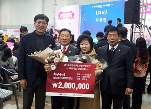 안동 도산면 이호창 씨, ‘대한민국 대표과일선발대회’에서 최우수상