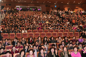 고령군, 여성대회 및 자원봉사자대회 성황리 개최