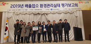 경주시, 환경관리 ‘최우수기관’