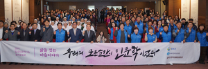 칠곡인문학마을, 멀리뛰기를 위한 한 해 마무리
