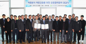 원자력환경공단, 방폐물 핵종분석 역량 강화 나서