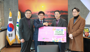 북구 소프트웨어벤처타워, 라면 136박스 기탁