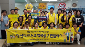 ‘중구’ 대구 미소친절 시책평가 1위
